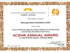 ACEHK Annual Awards 2022 – Wo Tong Tsui Street Inclined Lift